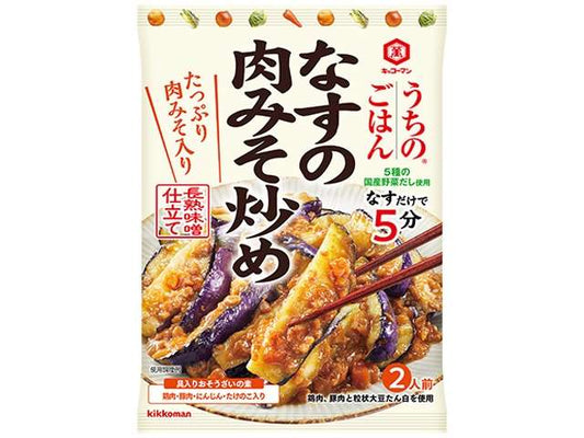 万 うちのごはんなすの肉みそ炒め