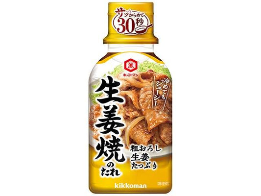 万 生姜焼のたれ