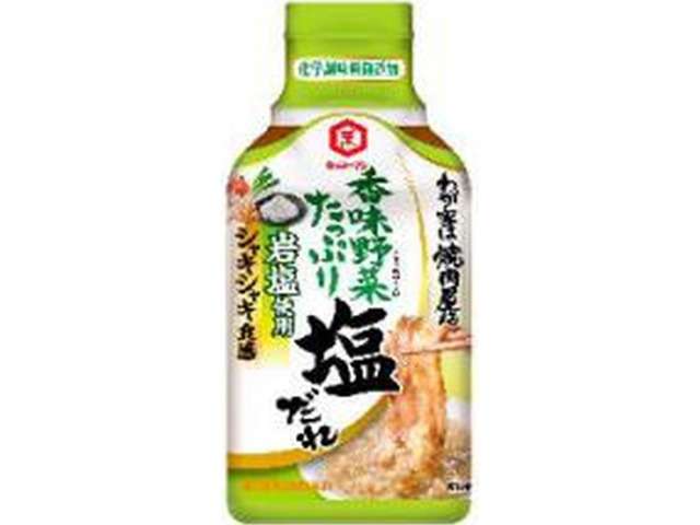 万 わが家は焼肉屋塩だれ