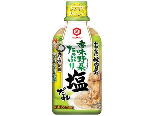 万 わが家は焼肉屋塩だれ
