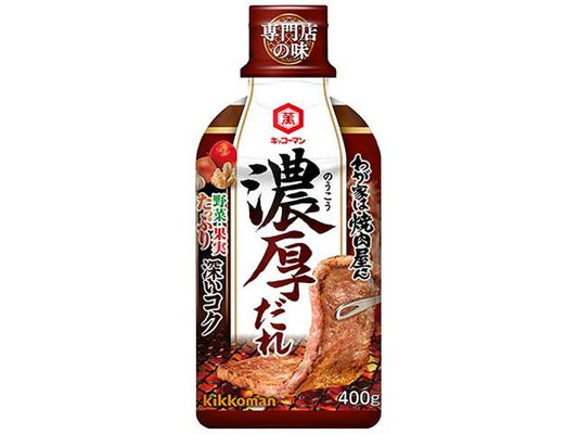 万 わが家は焼肉屋濃厚だれ