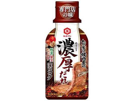 万 わが家は焼肉屋濃厚だれ