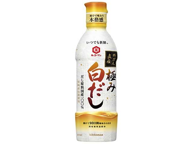 万 新鮮料理人直伝極み白だし