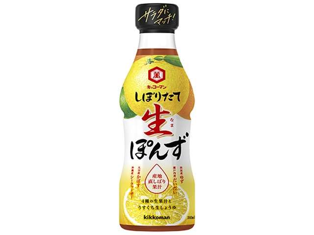 万 しぼりたて生ぽんず