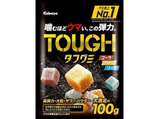カバヤ タフグミ