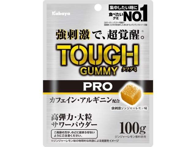 カバヤ タフグミジンジャーレモン