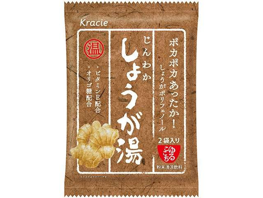 クラシエ じんわかしょうが湯