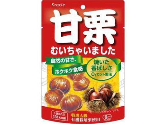 クラシエ 甘栗むいちゃいいました