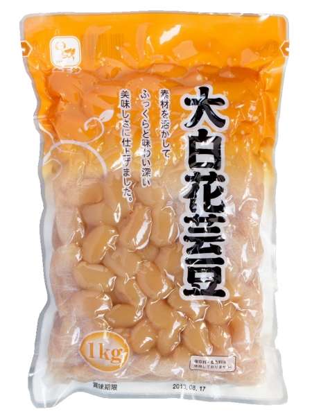 Kamoi T Large White Runner Beans 1kg