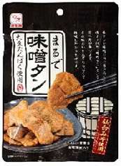 カモ井　まるで味噌タン