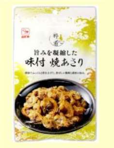 カモ井　粋な肴味付焼あさり