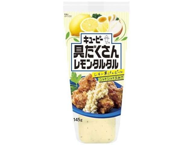 ＱＰ 具だくさんレモンタルタル
