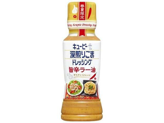 ＱＰ 深煎りごまドレ旨辛ラー油