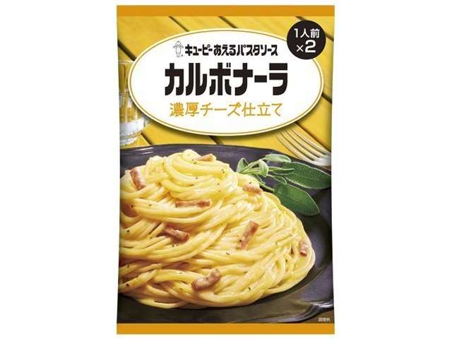 ＱＰ あえるパスタカルボナーラ濃