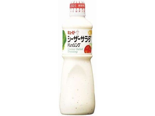 ＱＰ シーザーサラダドレッシング