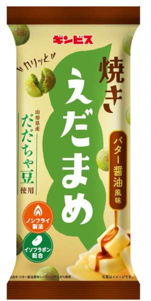 ギンビス　焼きえだまめバター醤油