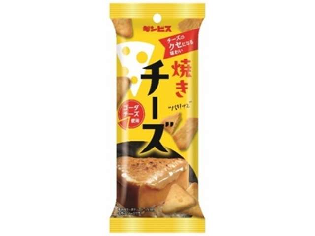 ギンビス 焼きチーズ
