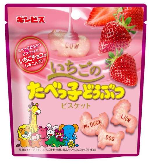 ギンビス　いちごたべっ子どうぶつ