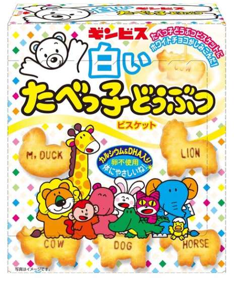 ギンビス　白いたべっ子どうぶつ