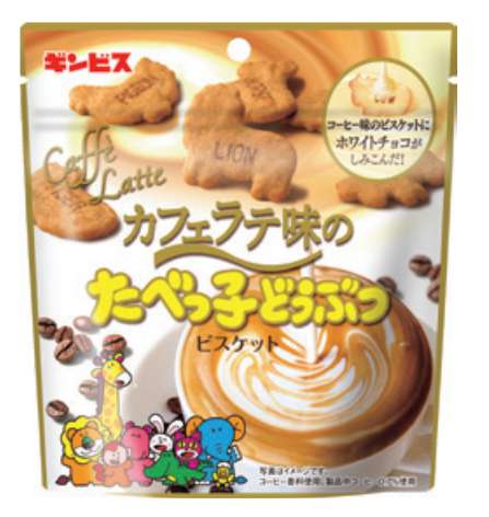 ギンビス　カフェラテたべっ子動物