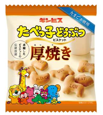 ギンビス　厚焼きたべっ子どうぶつ