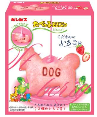 Strawberry Chocolate Soaked Animal Shaped Biscuit Rich Flavor Box 50g