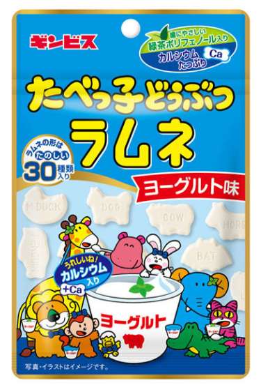 ギンビス　たべっ子動物ラムネＹＧ