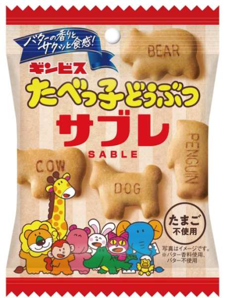 TABEKKO DOUBUTSU Sable Biscuits 42g