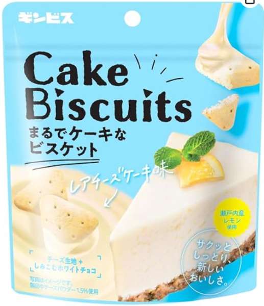 ギンビス　まるでケーキなＢレアＣ
