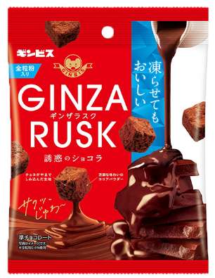 GINZA RUSK Tempting Chocolate 35g