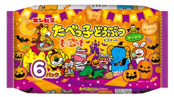 TABEKKO DOUBUTSU Butter Flavor Halloween 6-Pack 138g