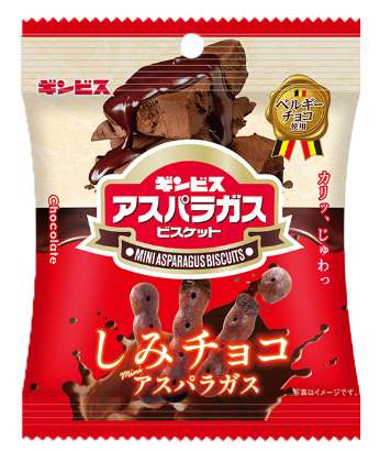 ギンビス　しみチョコミニアスパラ