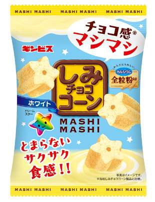 ギンビス　しみＣマシマシホワイト