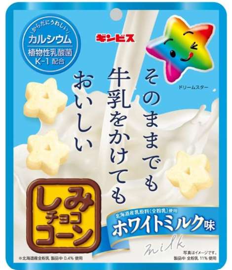ギンビス　しみＣホワイトミルク味