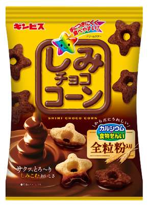 ギンビス　しみチョココーン全粒粉
