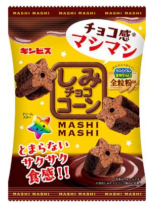ギンビス　しみチョコＣ全粒粉マシ