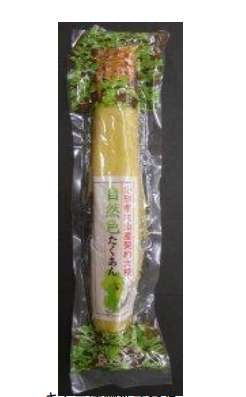 Natural-Colored Japanese Takuan Pickles 350g