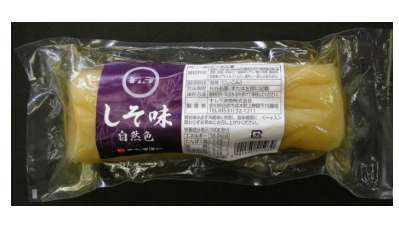 しそ味たくあん　180g