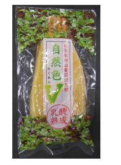 自然色たくあん V 250g