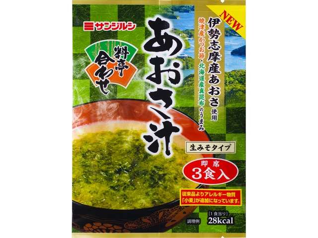 サンジルシ 即席料亭合わせあおさ