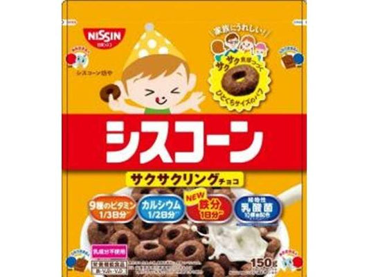 シスコ シスコーンサクリングチョ