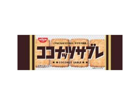 シスコ ココナッツサブレ
