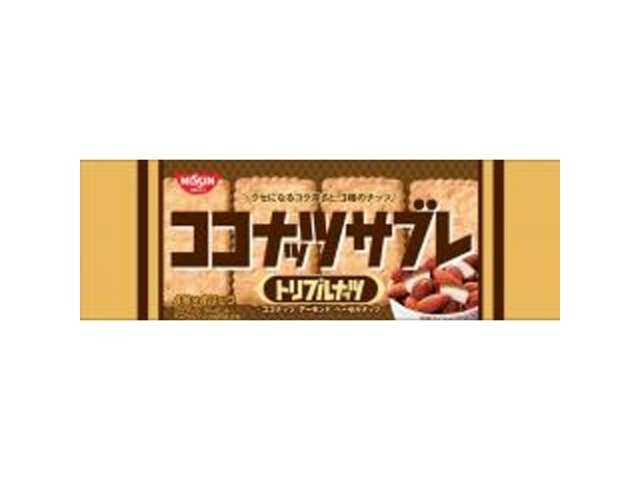 Nissin Cisco Coconut Sable Triple Nuts 16 Pieces