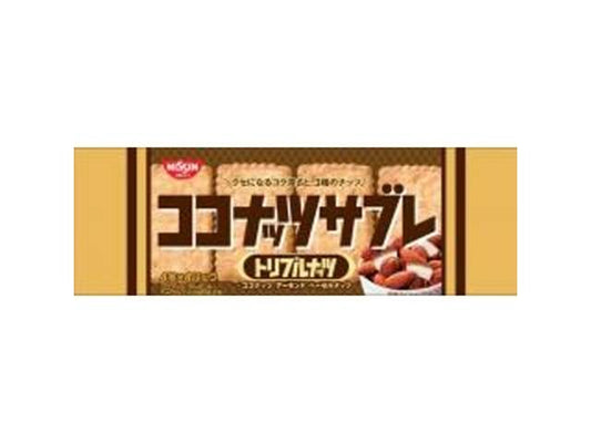 シスコ Ｃサブレトリプルナッツ