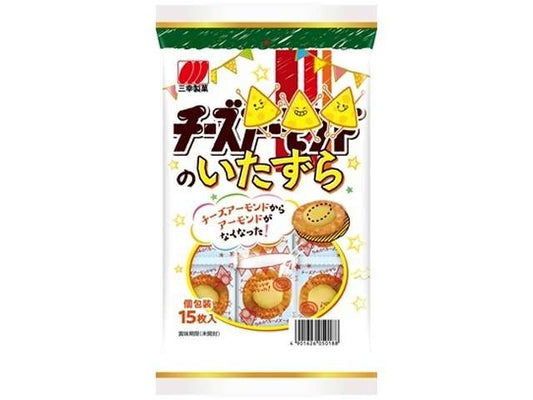 Sanko Cheese no Itazura Rice Crackers 15 Pieces