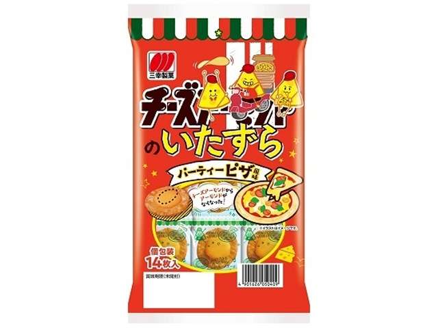 三幸 チーズのいたずらピザ風味