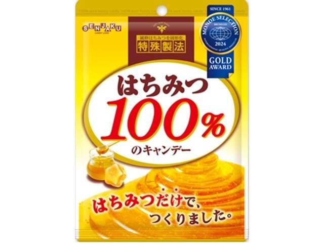 Senjaku 100% Honey Candy 51g
