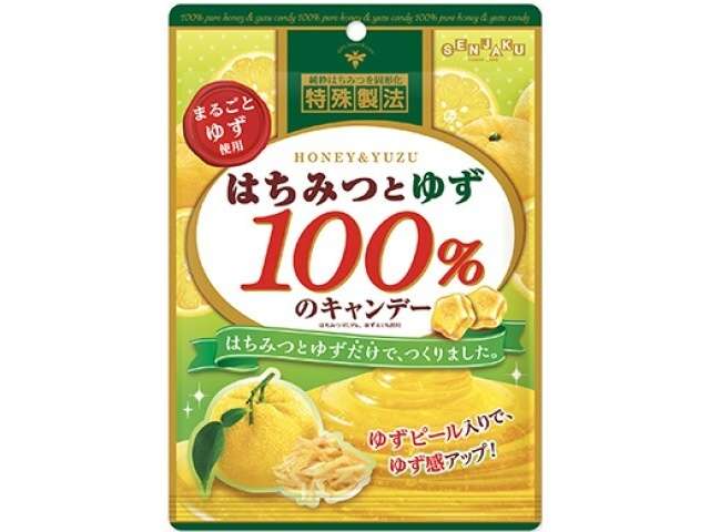 Senjaku 100% Honey & Yuzu Candy 51g
