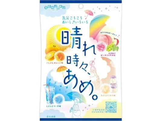 扇雀 晴れ時々あめ