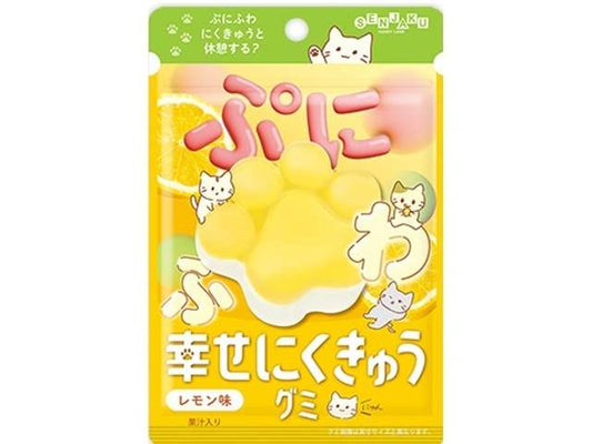 扇雀 幸せにくきゅうグミレモン味